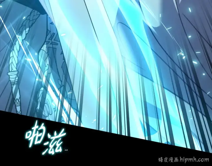 漫画《完蛋！成了反派的试毒小跟班》第57话 她是我的人第32张图