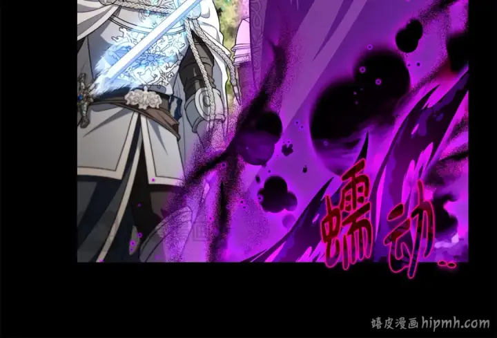 漫画《完蛋！成了反派的试毒小跟班》第57话 她是我的人第72张图