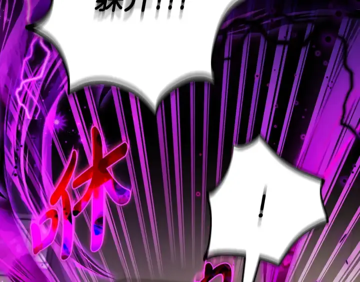 漫画《完蛋！成了反派的试毒小跟班》第57话 她是我的人第75张图