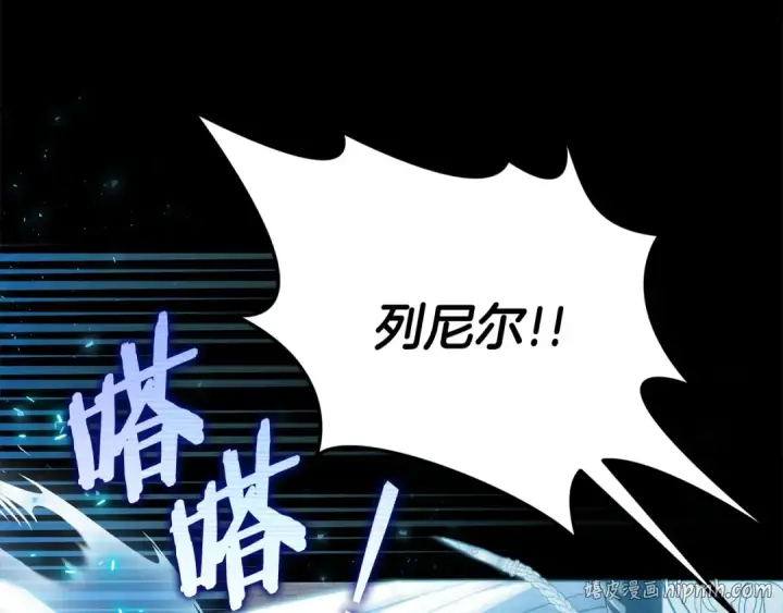 漫画《完蛋！成了反派的试毒小跟班》第57话 她是我的人第96张图
