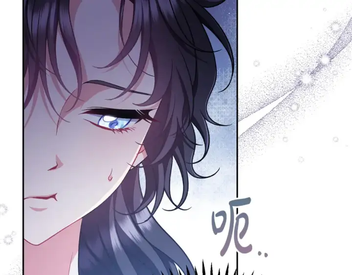 漫画《完蛋！成了反派的试毒小跟班》第58话 不许走第142张图