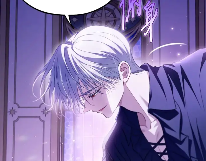 漫画《完蛋！成了反派的试毒小跟班》第58话 不许走第19张图