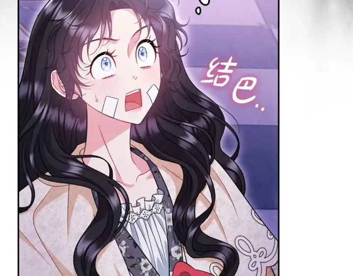 漫画《完蛋！成了反派的试毒小跟班》第58话 不许走第47张图