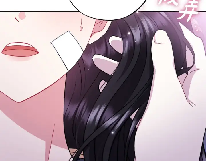 漫画《完蛋！成了反派的试毒小跟班》第58话 不许走第49张图