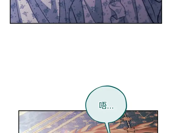 漫画《完蛋！成了反派的试毒小跟班》第60话 永远在一起第11张图