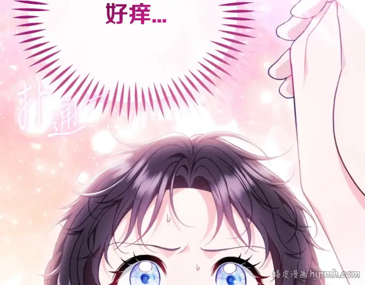 漫画《完蛋！成了反派的试毒小跟班》第60话 永远在一起第168张图