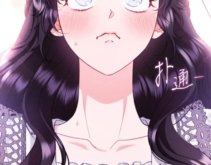 漫画《完蛋！成了反派的试毒小跟班》第60话 永远在一起第169张图