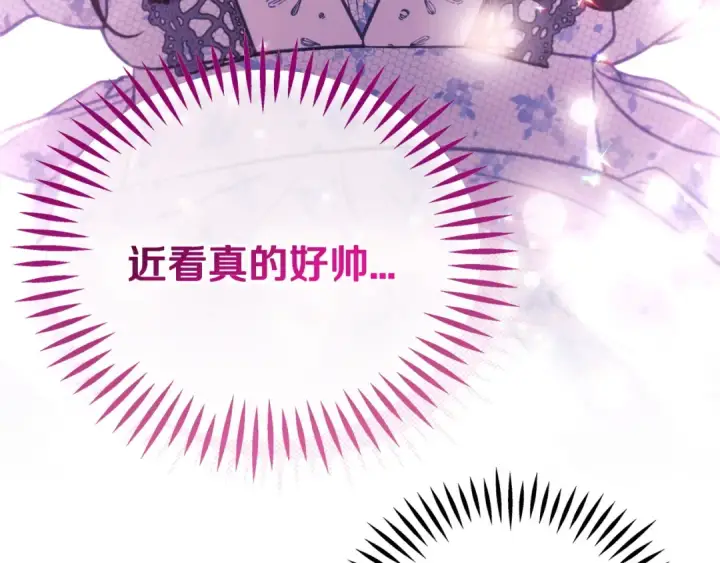 漫画《完蛋！成了反派的试毒小跟班》第60话 永远在一起第171张图