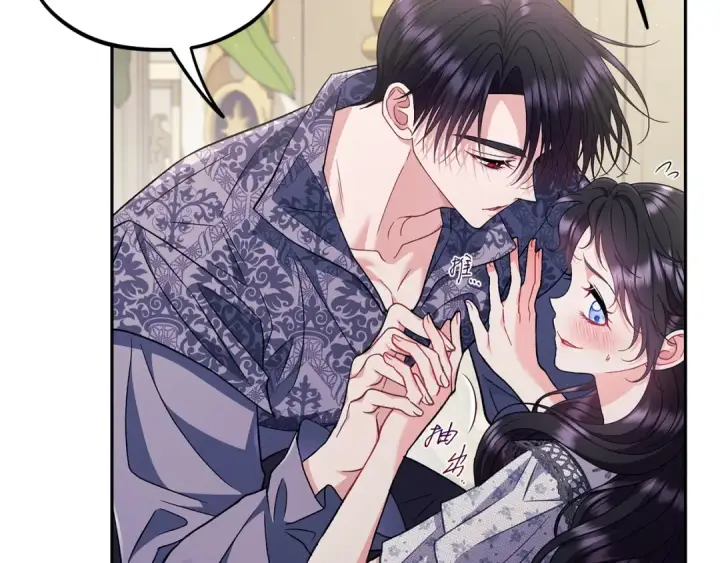 漫画《完蛋！成了反派的试毒小跟班》第60话 永远在一起第174张图