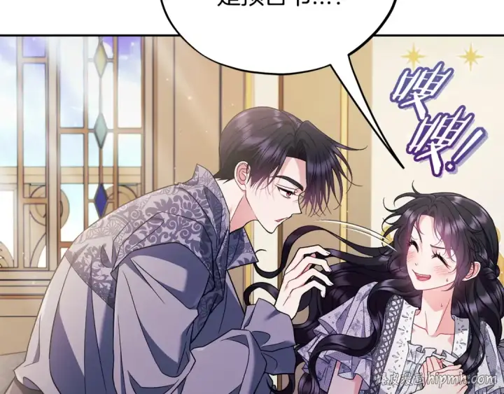 漫画《完蛋！成了反派的试毒小跟班》第60话 永远在一起第176张图