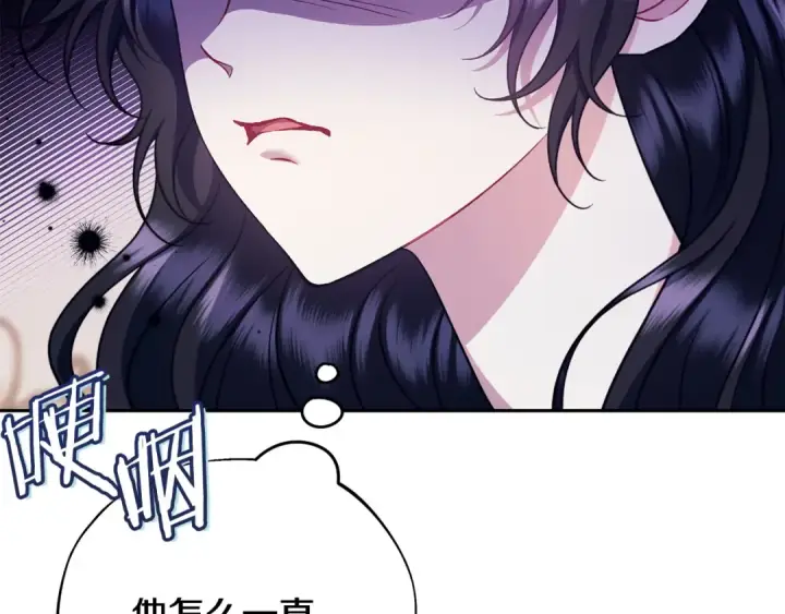 漫画《完蛋！成了反派的试毒小跟班》第60话 永远在一起第210张图