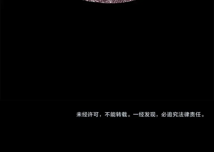 漫画《完蛋！成了反派的试毒小跟班》第60话 永远在一起第222张图