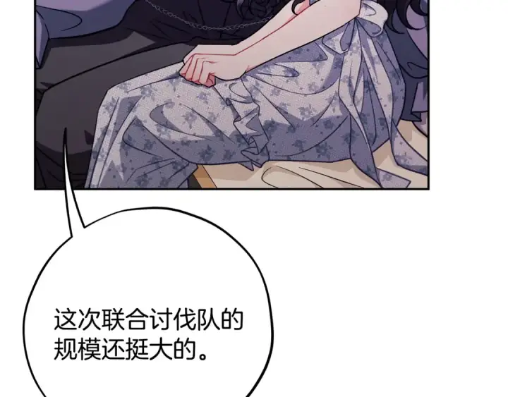 漫画《完蛋！成了反派的试毒小跟班》第60话 永远在一起第91张图