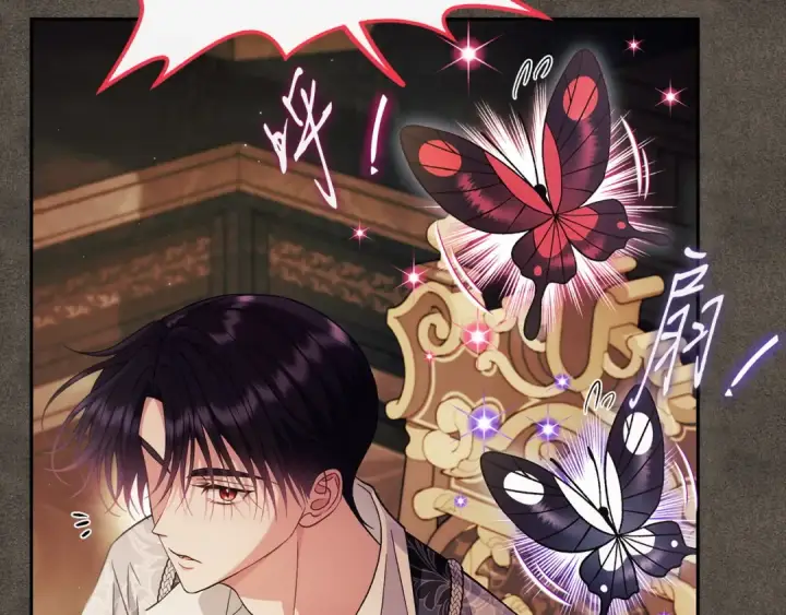 《完蛋！成了反派的试毒小跟班》第61话 占有欲图166