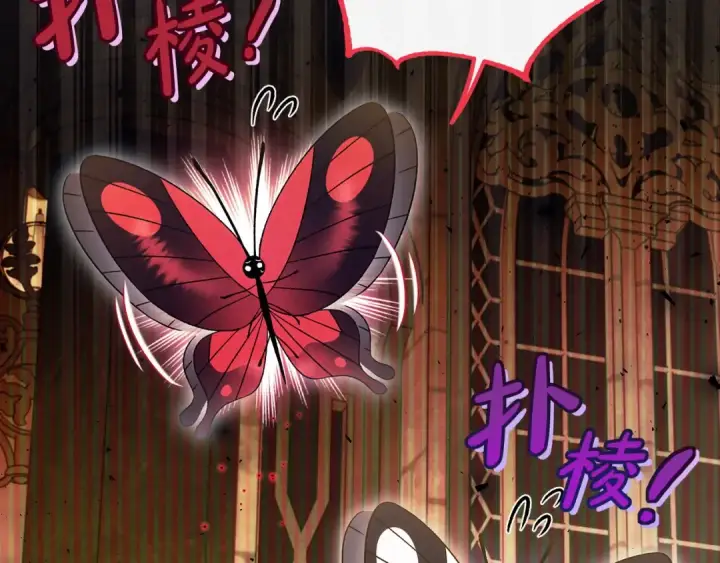 《完蛋！成了反派的试毒小跟班》第61话 占有欲图169