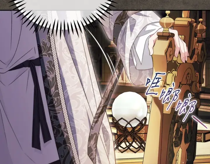 《完蛋！成了反派的试毒小跟班》第61话 占有欲图181