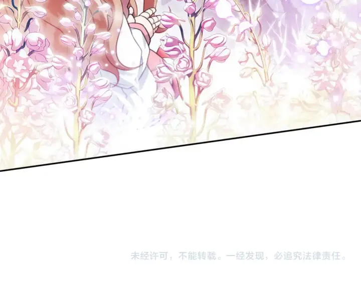 《完蛋！成了反派的试毒小跟班》第61话 占有欲图227