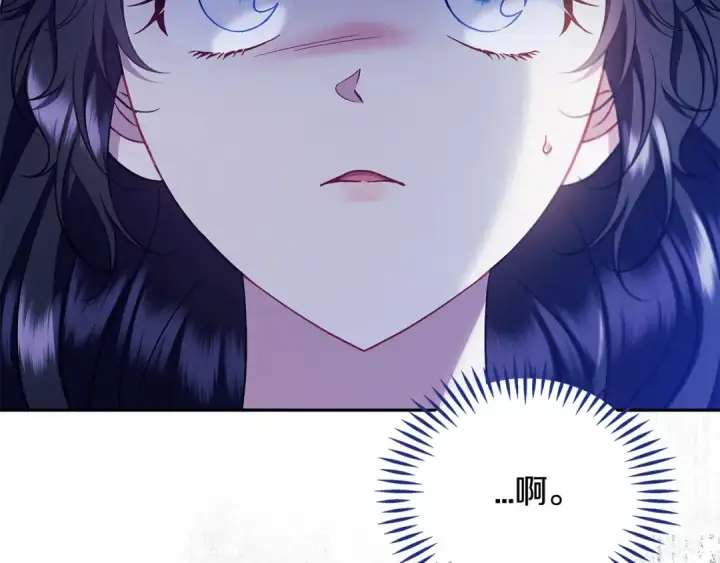 《完蛋！成了反派的试毒小跟班》第61话 占有欲图30