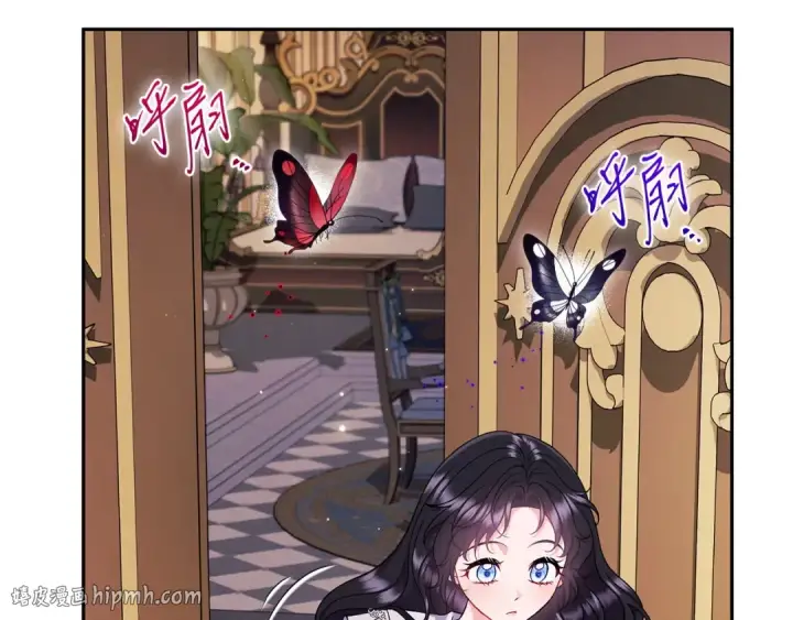 《完蛋！成了反派的试毒小跟班》第61话 占有欲图88