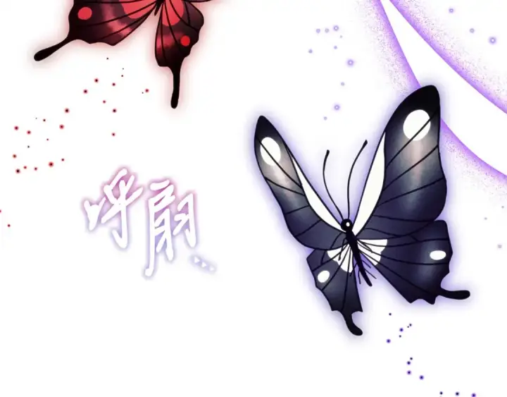 《完蛋！成了反派的试毒小跟班》第61话 占有欲图92