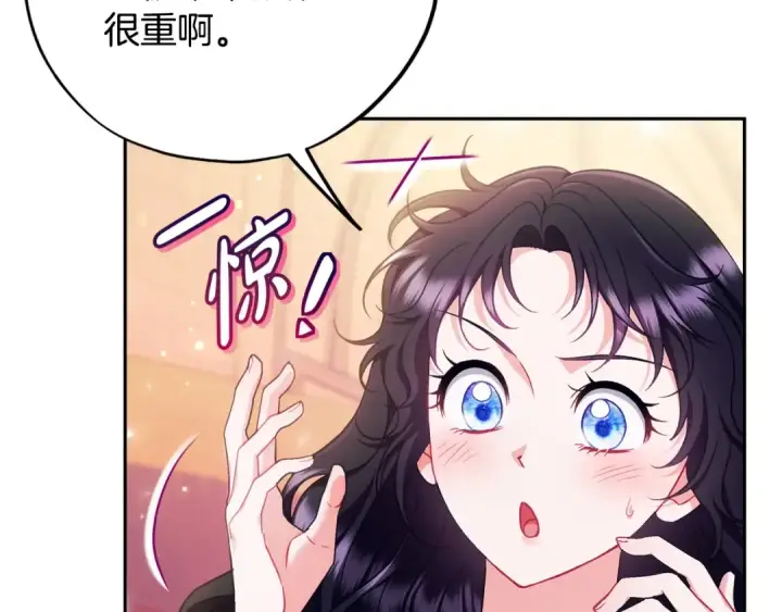 《完蛋！成了反派的试毒小跟班》第62话 慌乱图109