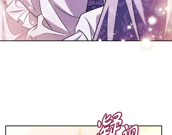 《完蛋！成了反派的试毒小跟班》第62话 慌乱图17