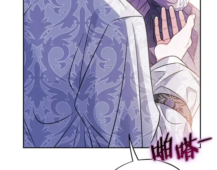 《完蛋！成了反派的试毒小跟班》第62话 慌乱图202