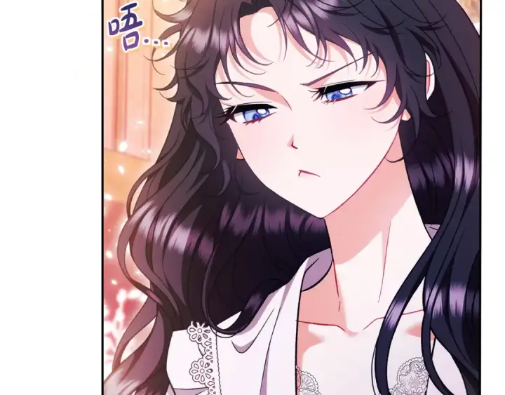 《完蛋！成了反派的试毒小跟班》第62话 慌乱图22