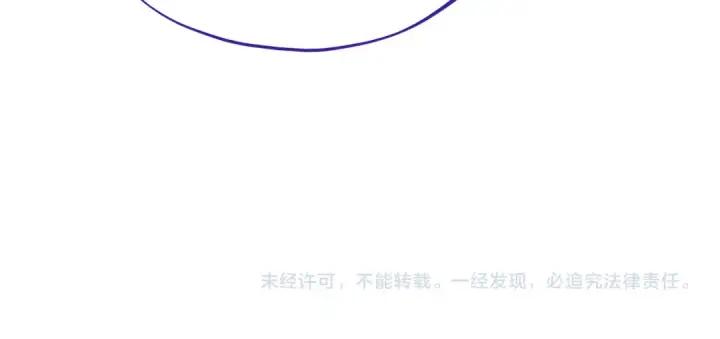 《完蛋！成了反派的试毒小跟班》第62话 慌乱图221