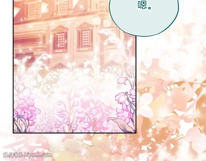 《完蛋！成了反派的试毒小跟班》第62话 慌乱图48