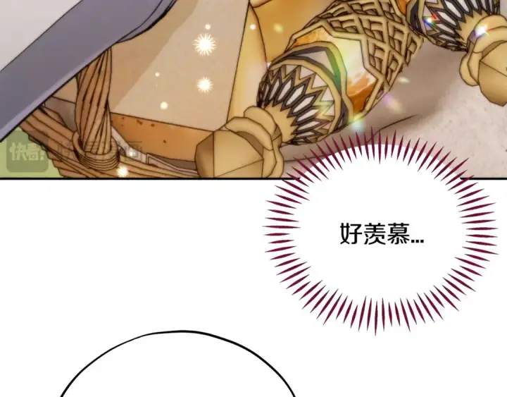 漫画《完蛋！成了反派的试毒小跟班》第63话 反抗失败第169张图