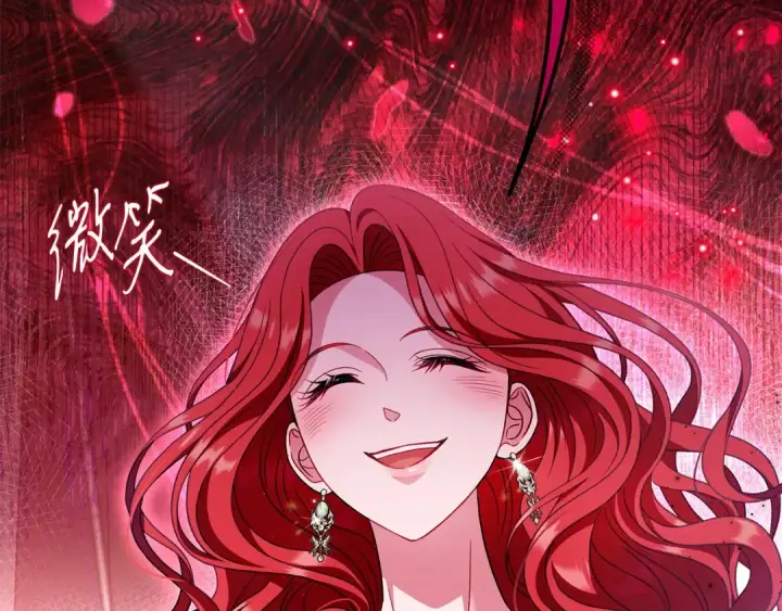 漫画《完蛋！成了反派的试毒小跟班》第63话 反抗失败第175张图