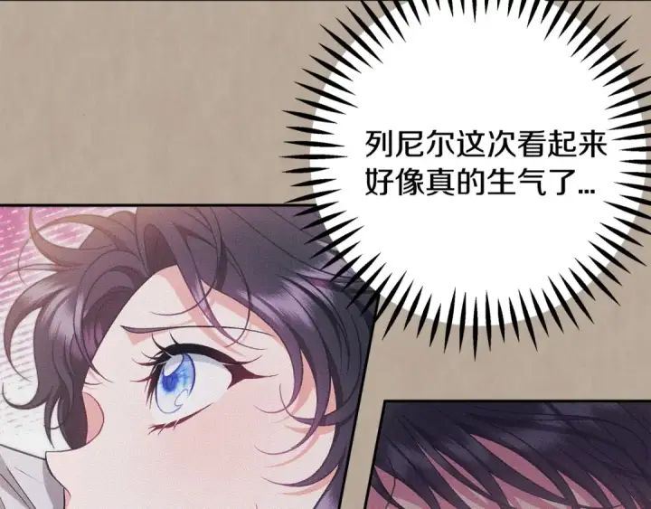 漫画《完蛋！成了反派的试毒小跟班》第63话 反抗失败第54张图