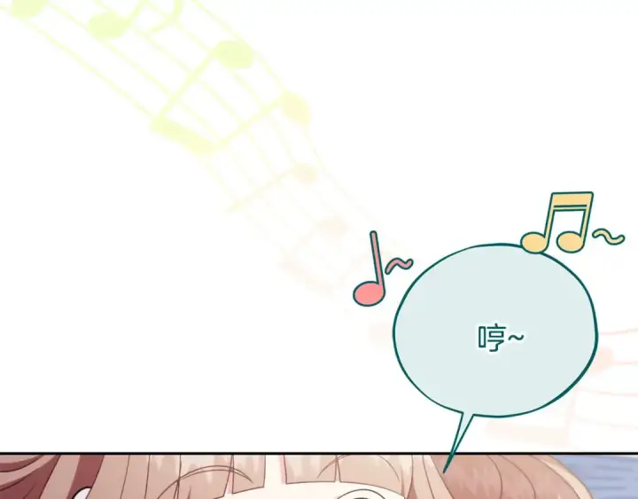 漫画《完蛋！成了反派的试毒小跟班》第64话 想救人第12张图