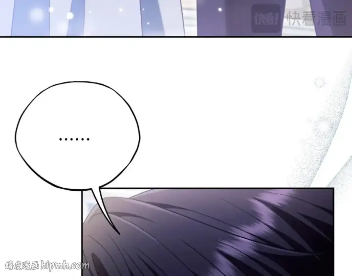 漫画《完蛋！成了反派的试毒小跟班》第64话 想救人第120张图
