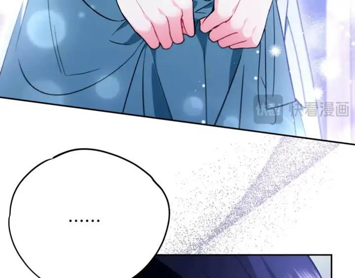 漫画《完蛋！成了反派的试毒小跟班》第64话 想救人第205张图