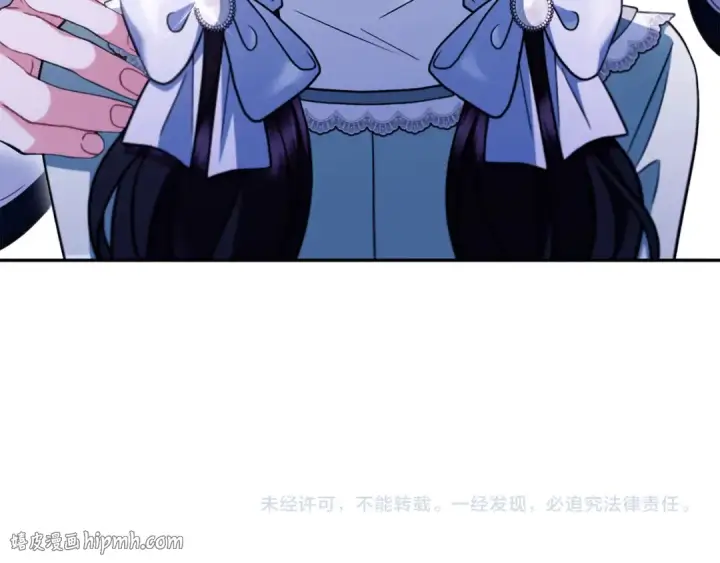 漫画《完蛋！成了反派的试毒小跟班》第64话 想救人第224张图