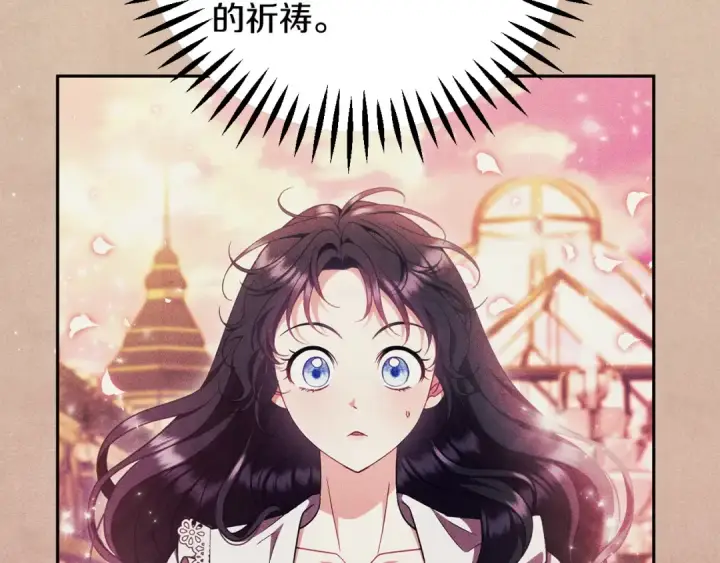 漫画《完蛋！成了反派的试毒小跟班》第64话 想救人第31张图