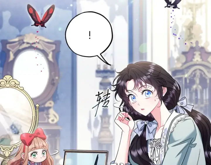 漫画《完蛋！成了反派的试毒小跟班》第64话 想救人第46张图