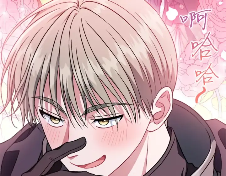 《完蛋！成了反派的试毒小跟班》第65话 条件图106