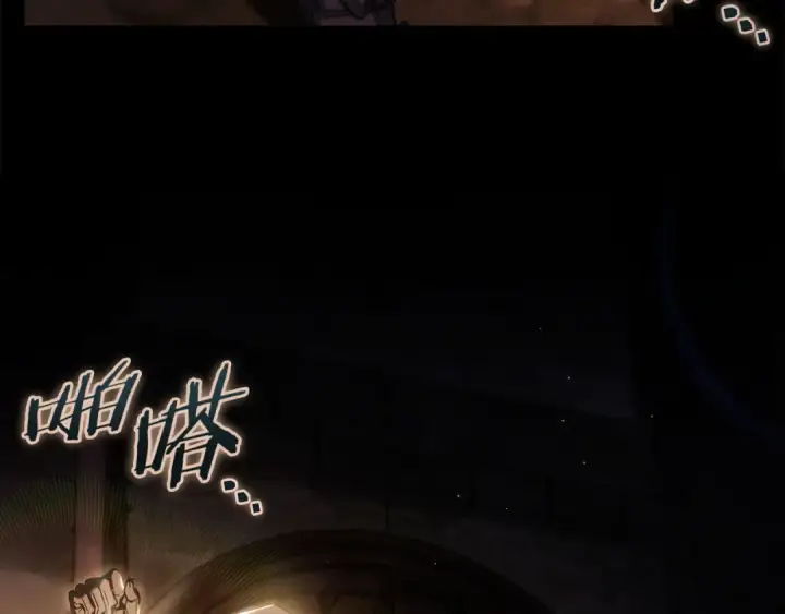 《完蛋！成了反派的试毒小跟班》第65话 条件图117