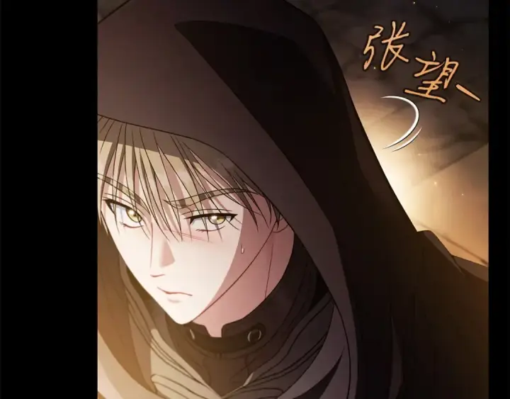 《完蛋！成了反派的试毒小跟班》第65话 条件图122