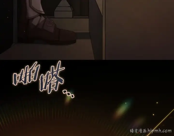 《完蛋！成了反派的试毒小跟班》第65话 条件图136