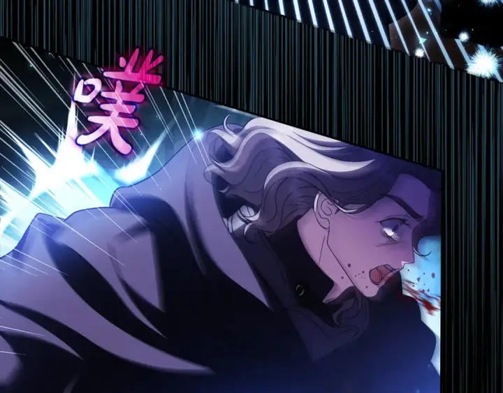 《完蛋！成了反派的试毒小跟班》第65话 条件图161