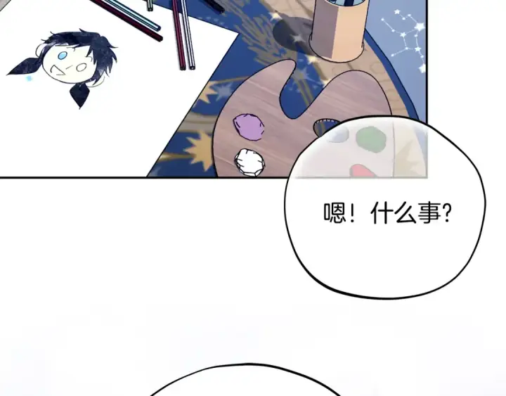 《完蛋！成了反派的试毒小跟班》第65话 条件图27