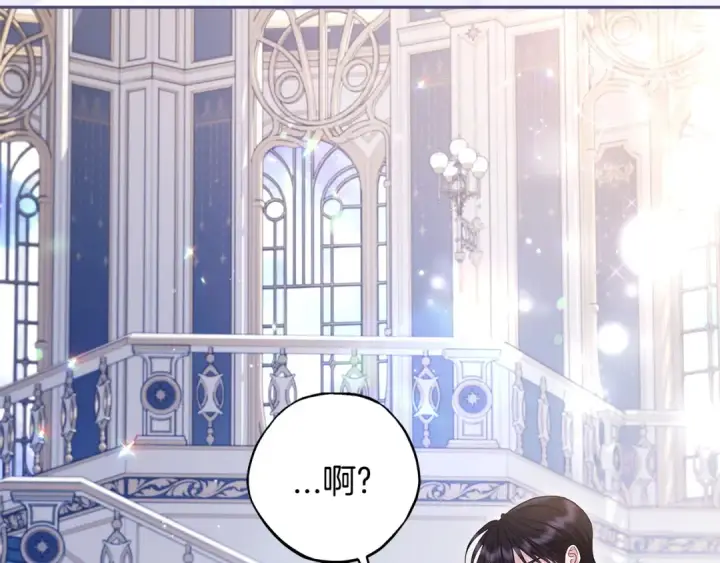 《完蛋！成了反派的试毒小跟班》第65话 条件图35