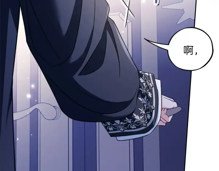 《完蛋！成了反派的试毒小跟班》第65话 条件图57