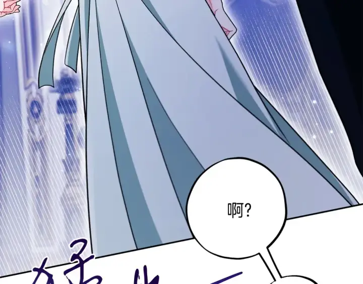 《完蛋！成了反派的试毒小跟班》第65话 条件图62