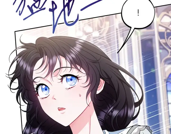《完蛋！成了反派的试毒小跟班》第65话 条件图63