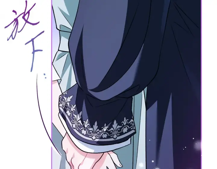 《完蛋！成了反派的试毒小跟班》第65话 条件图75